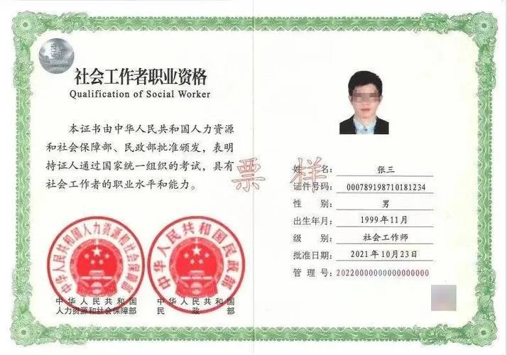 个人护士资格证书查询_1