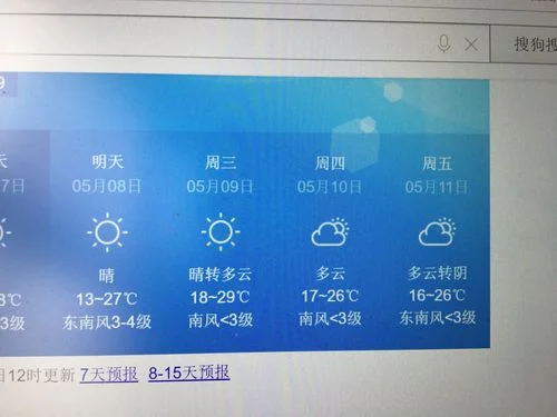 临汾历史天气查询记录-临汾历史天气