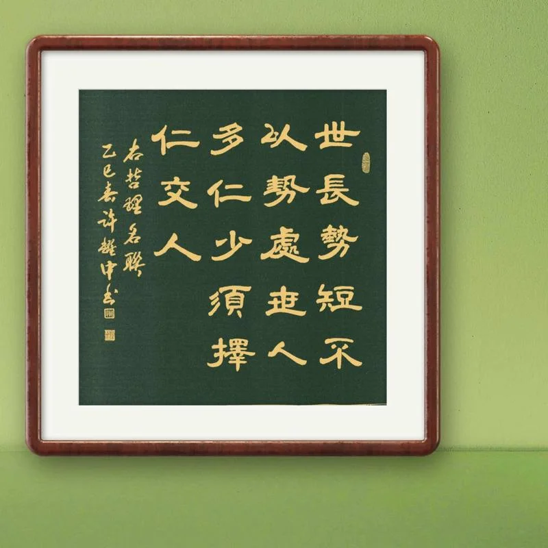 仁至义尽下一句_1