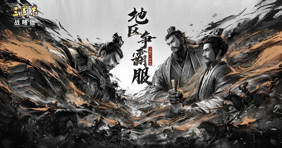 吴京代言的游戏叫什么-吴京代言游戏