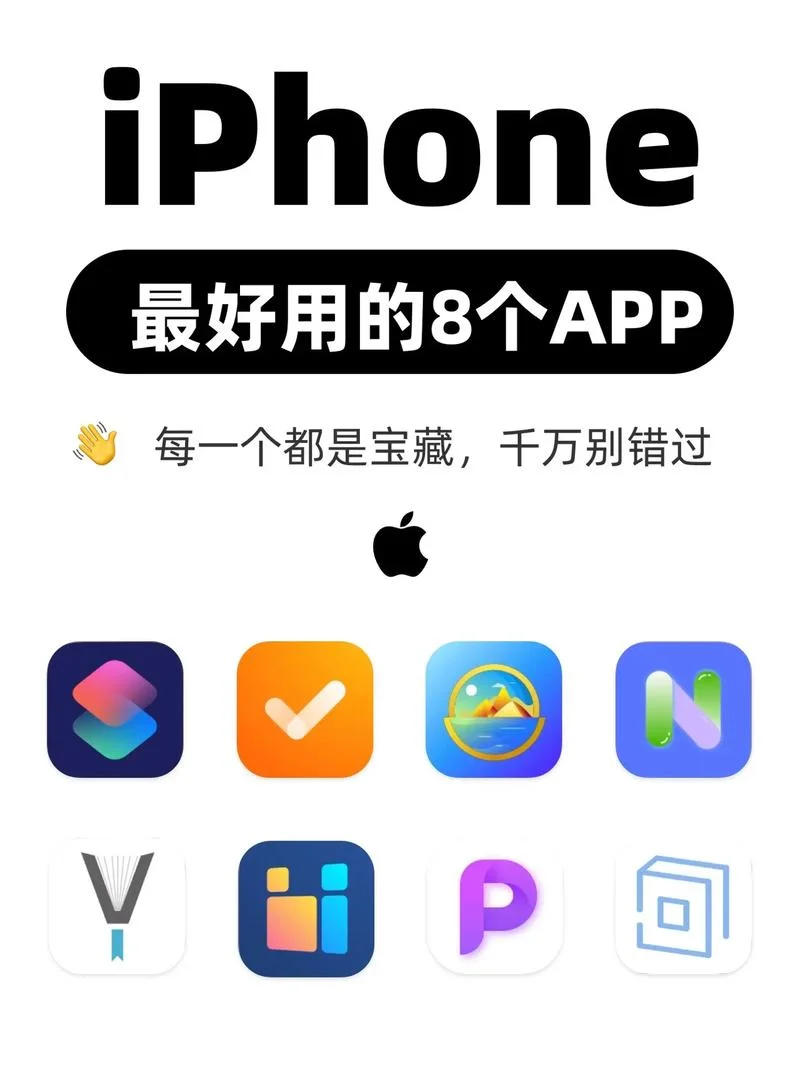 app又叫什么-应用别名是什么