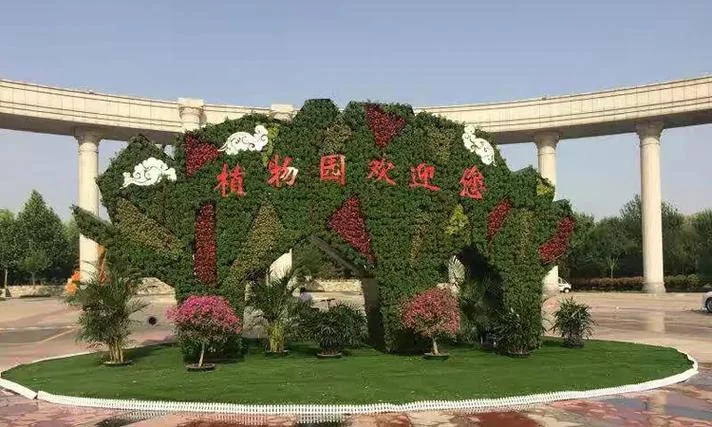 生态园林城市申报条件_2