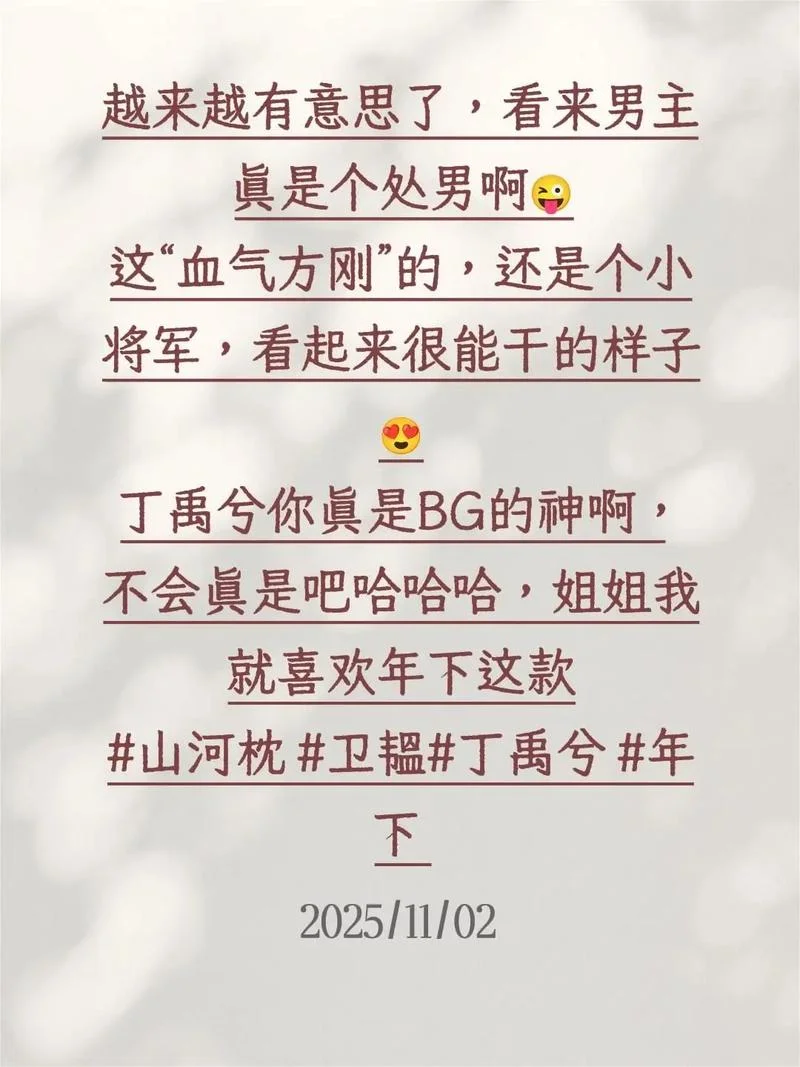 血气方刚的意思出处_1