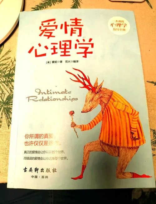 爱情大道理_1