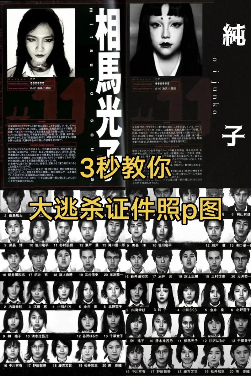 图片识别原图出处_2
