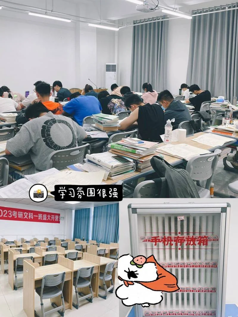 合工大内部考研辅导班_1