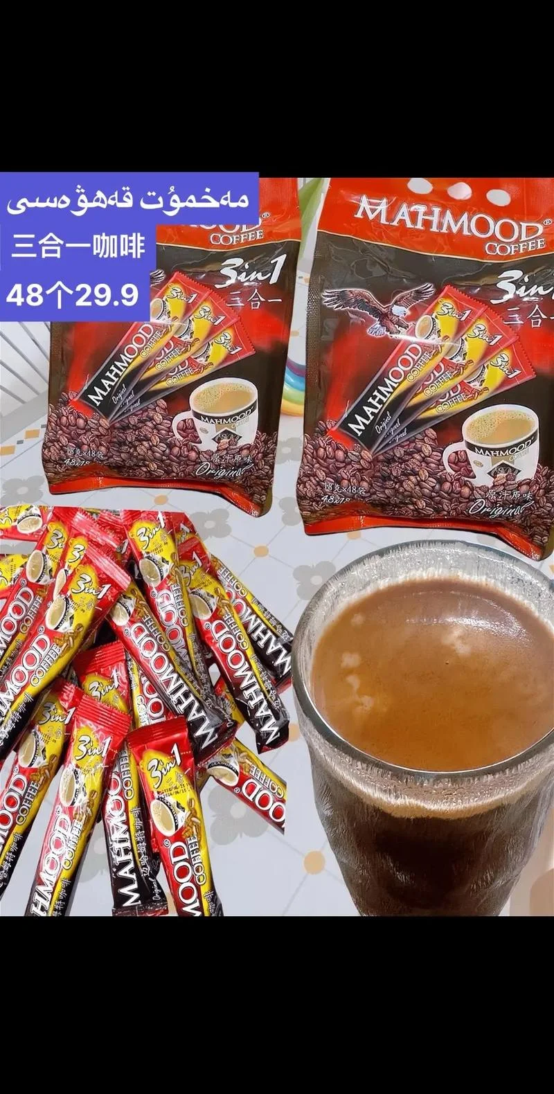 速溶咖啡哪个品牌好喝_2