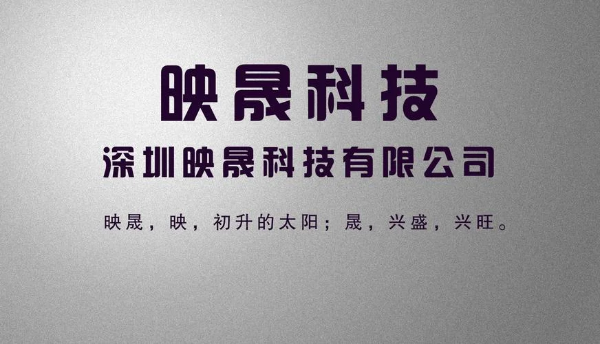光伏发电公司起名_2