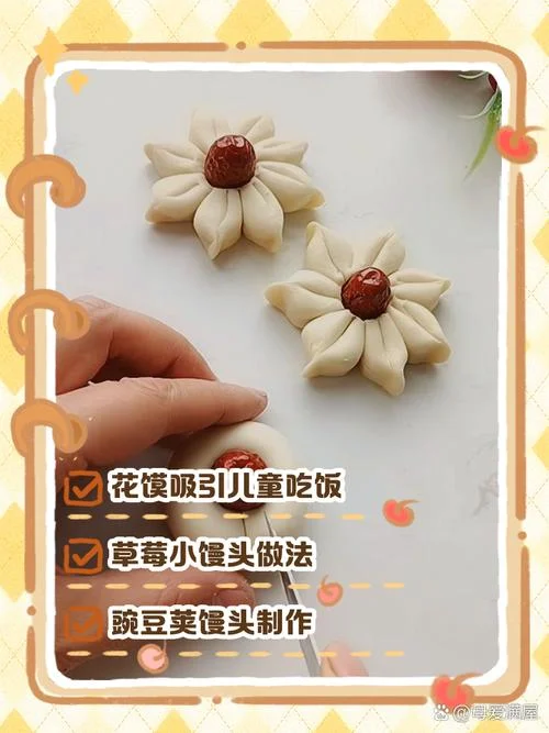 什么是少儿花艺_2