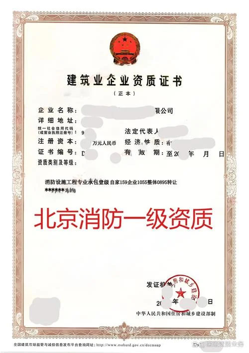 消防工程师和一建哪个含金量高_1