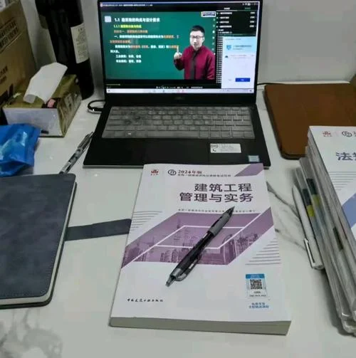 一建资料分享论坛-一建资料交流