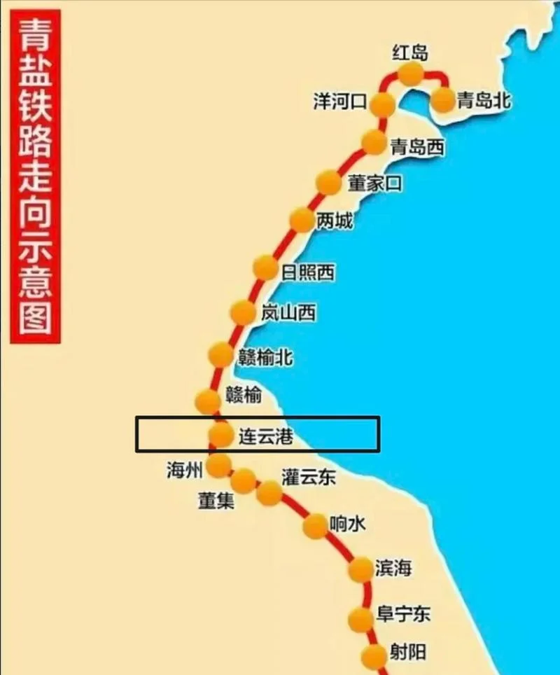 徐州到青岛多少公里啊_2