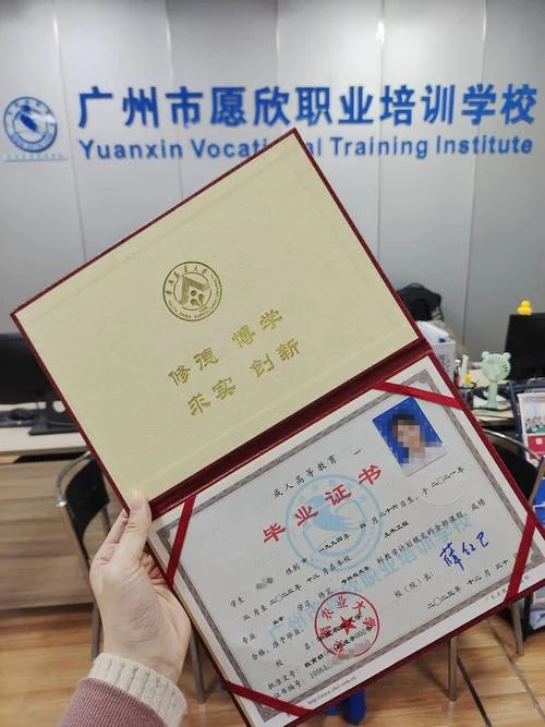 毕业证书查询入口官网_1