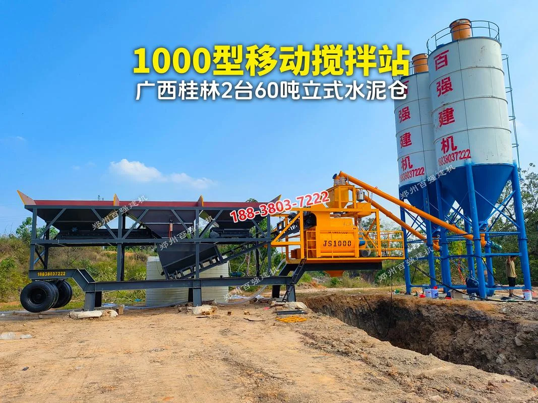 建一方搅拌站设备需要多少钱-建站设备需咨询报价