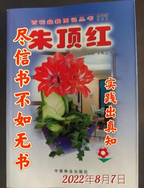 探寻红色中国读后感悟_2