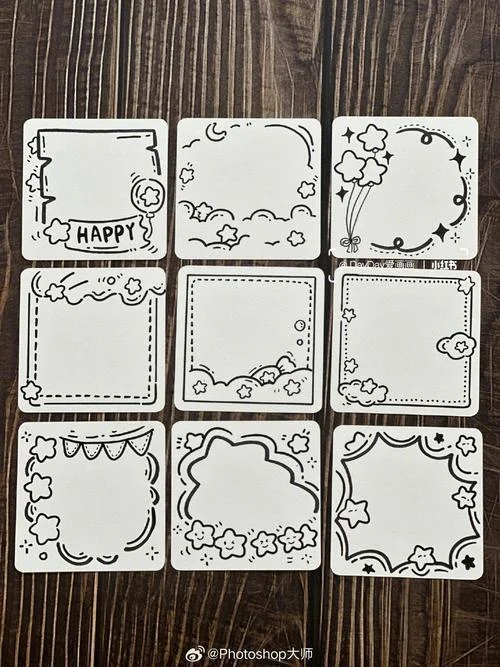 装饰相框简笔画_1