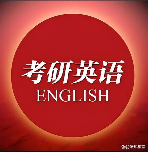 1996年考研英语一_1
