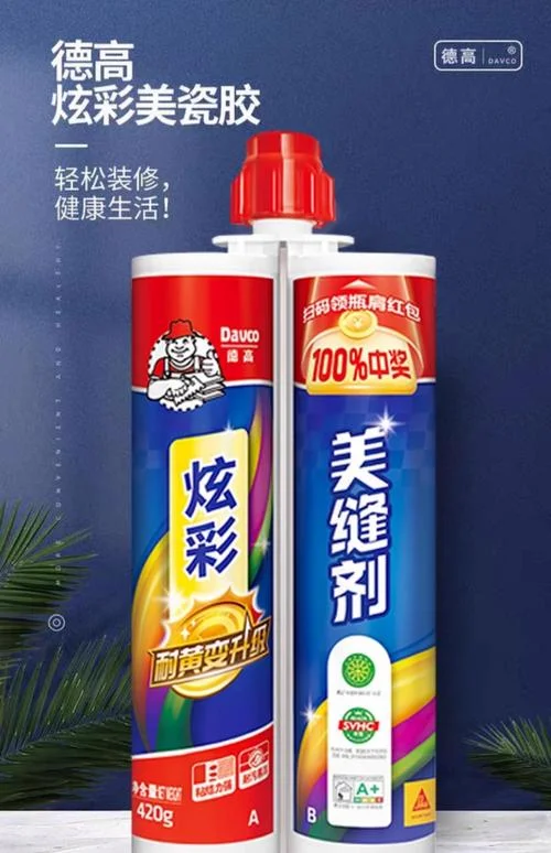 130平方用多少美缝剂_2