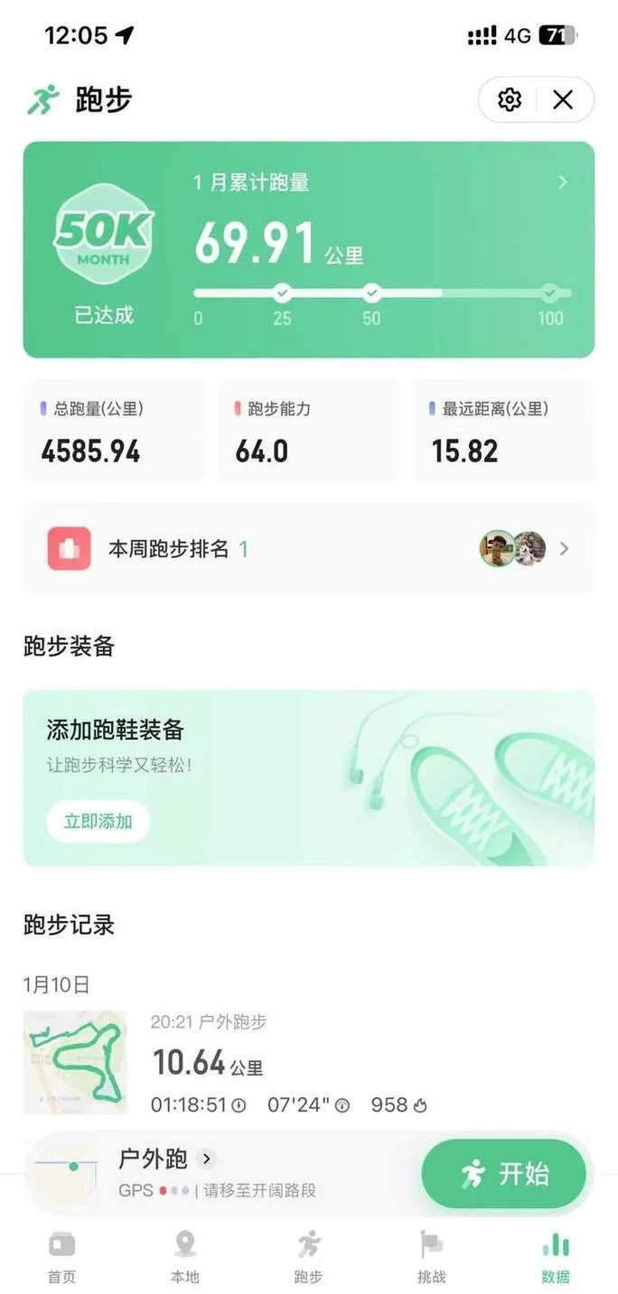17000步大概多少公里_2