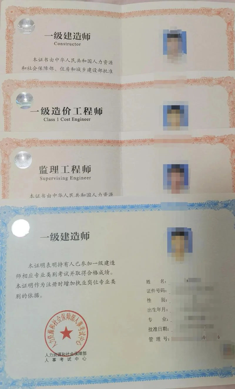 装修公司用得上一建吗-一建适用于装修公司