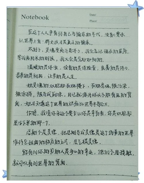 阅读感悟20篇一年级_1