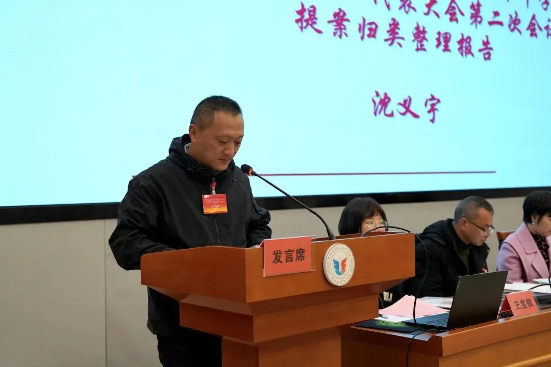 苍南灵溪勤奋中学校长_2
