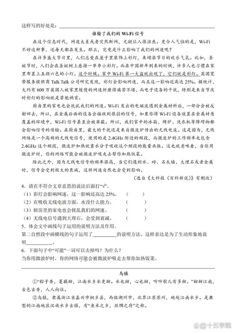 说明文题目简短的-说明文标题简短