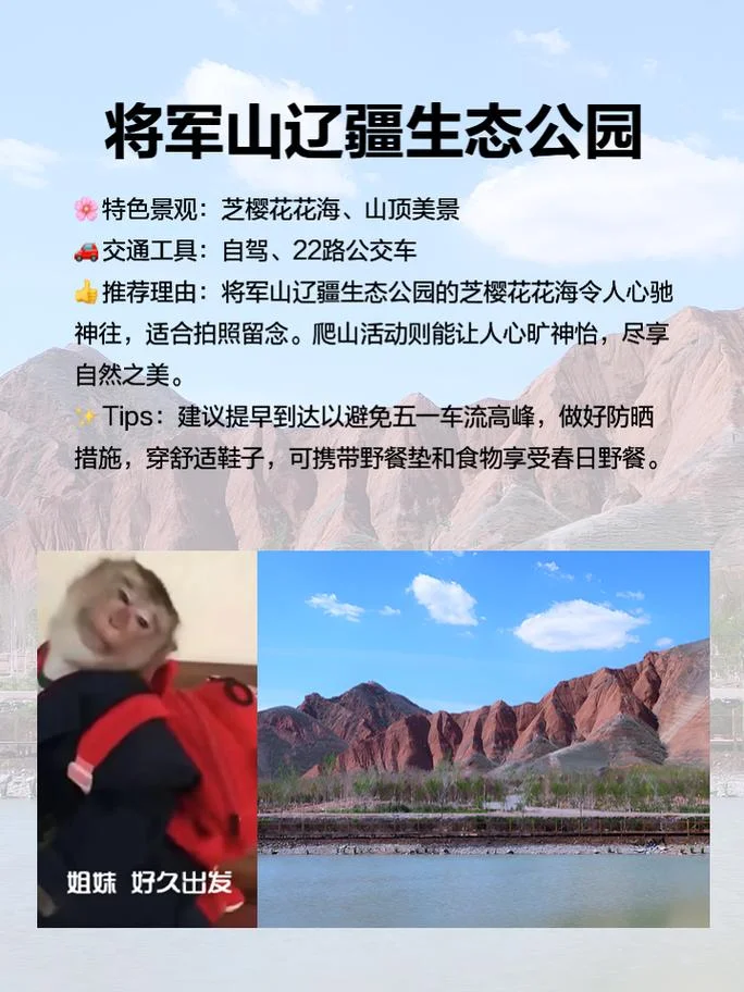 石河子景点门票_1