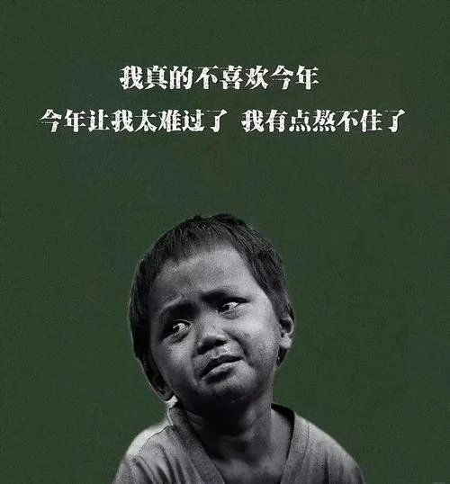 计划不如变化下一句_1