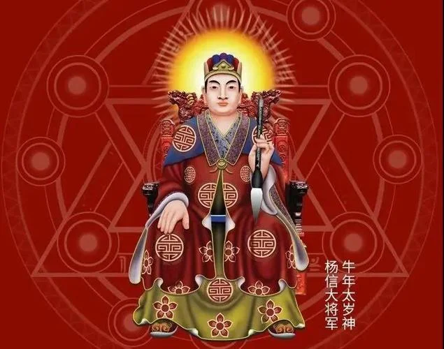 2021牛年犯太岁的属相_1