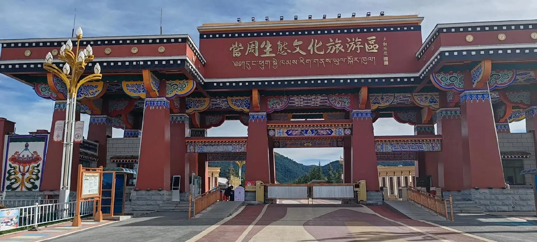 合作市旅游景点大全-合作市景点全览