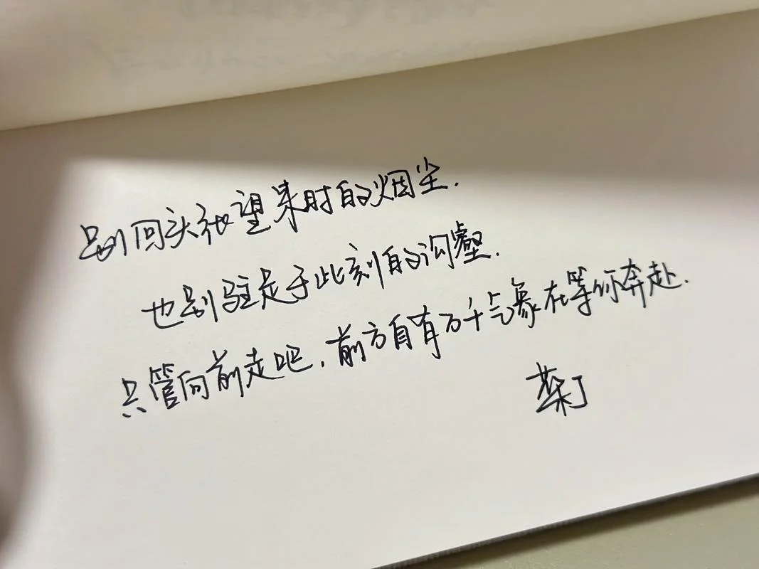 人生路感悟的句子长的_1