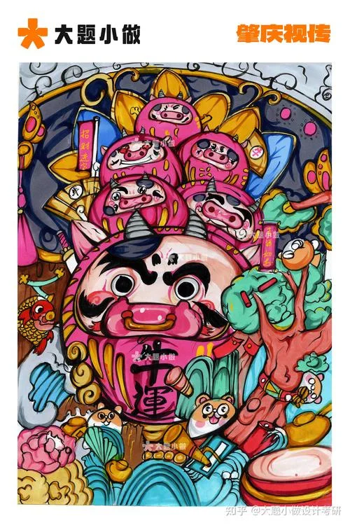 视觉传达专业考研学校_2