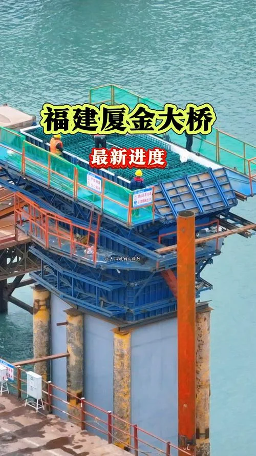 福州市2017重点项目建设功臣_2