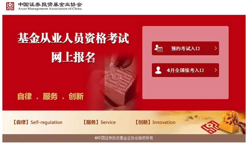 2018年9月期货从业成绩查询_1