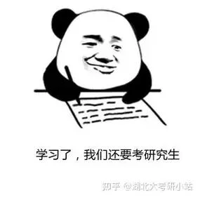 小站考研下载-小站考研下载