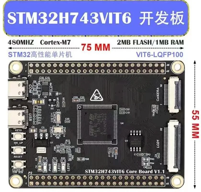 出售stm32项目_1