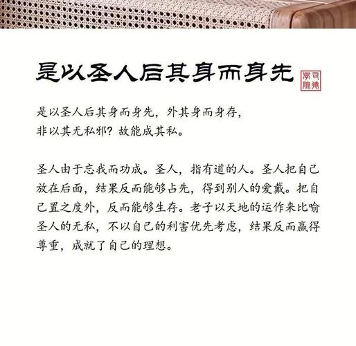 克己为人出自于哪_1