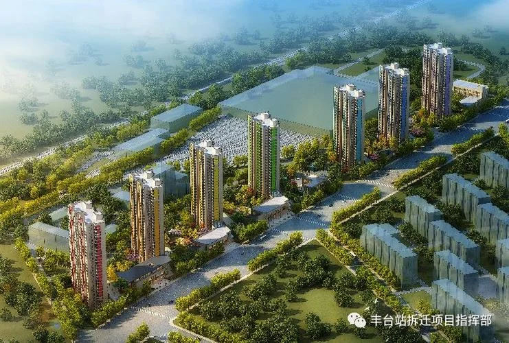 丰台区拆迁项目指挥部_1