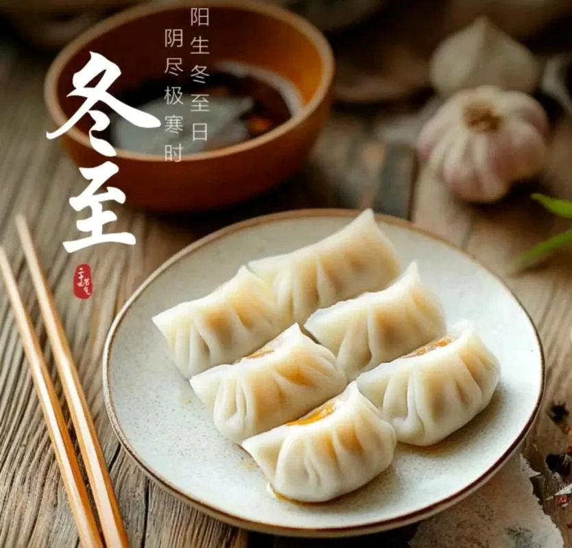 易经冬至一阳生的出处-冬至一阳生出处
