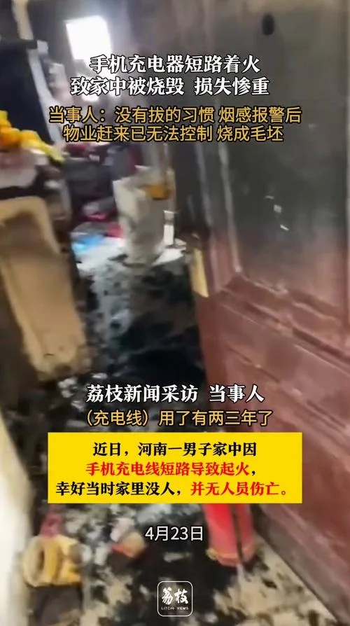 梦到失火-梦失火