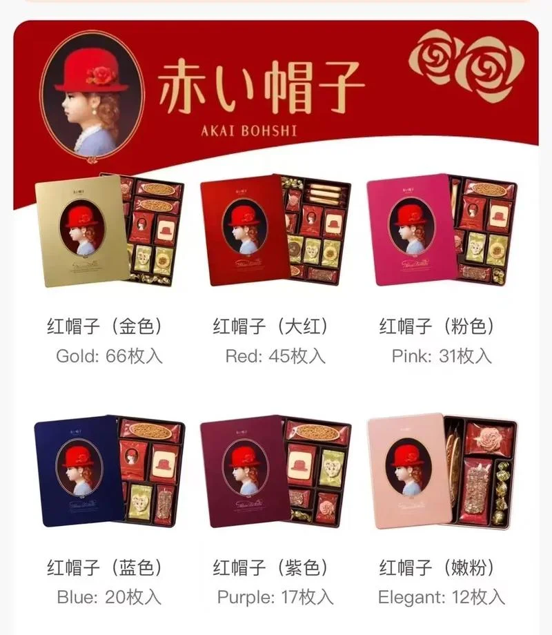 来日本买什么礼物_1