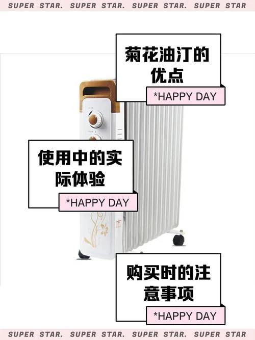 油汀怎么用的_2