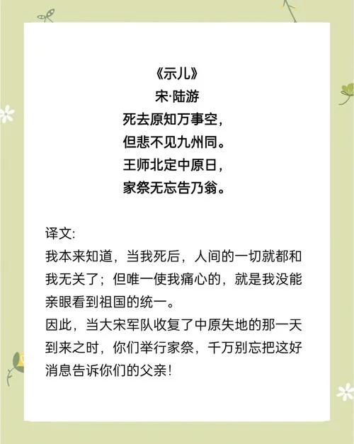 茕茕孑立出自哪_2