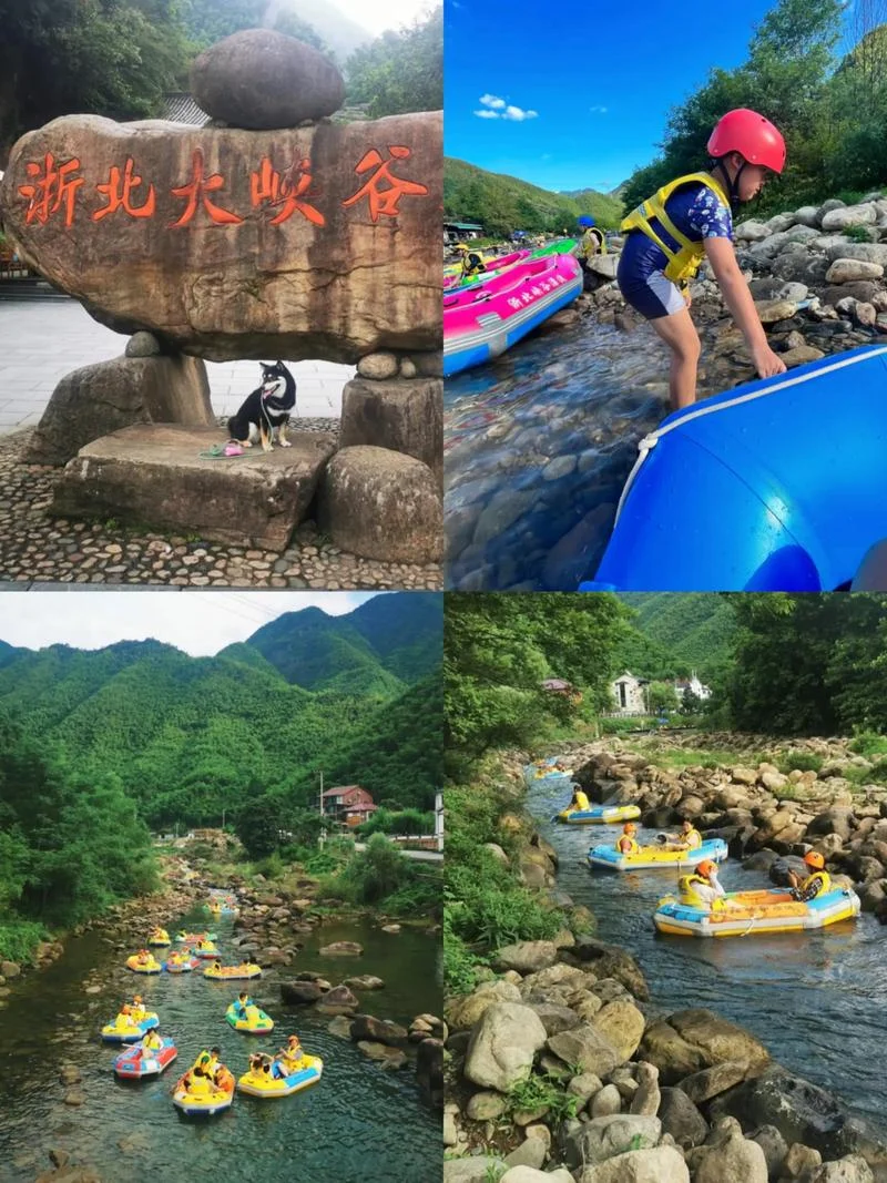 嘉兴安吉漂流一日游-嘉兴安吉漂流一日游