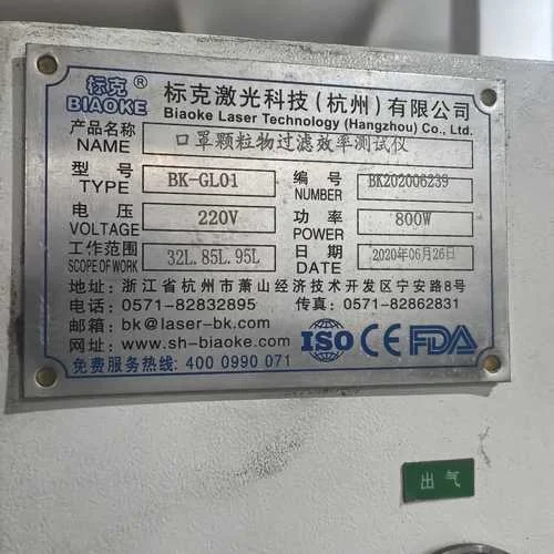 颗粒物过滤效率测试仪原理_2