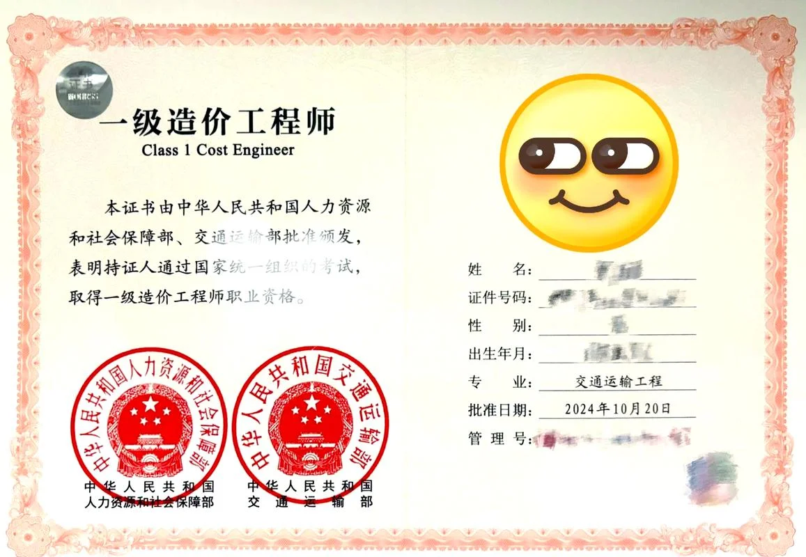 工程造价师考试通过率-造价师考试通过率