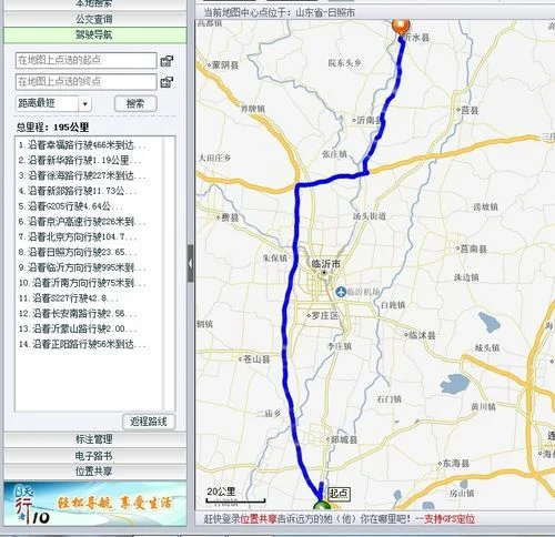 徐州到呼和浩特多少公里_2