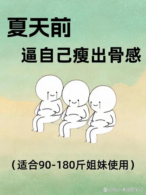 如果减肥不成功怎么办-减肥失败怎么办
