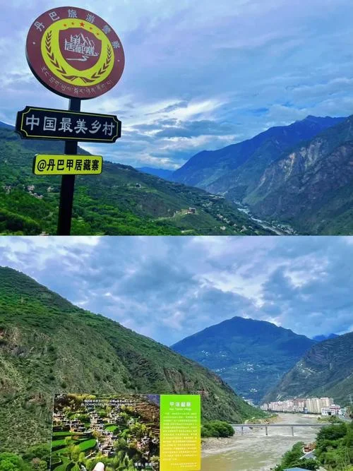 四川丹巴藏寨景点-丹巴藏寨景点
